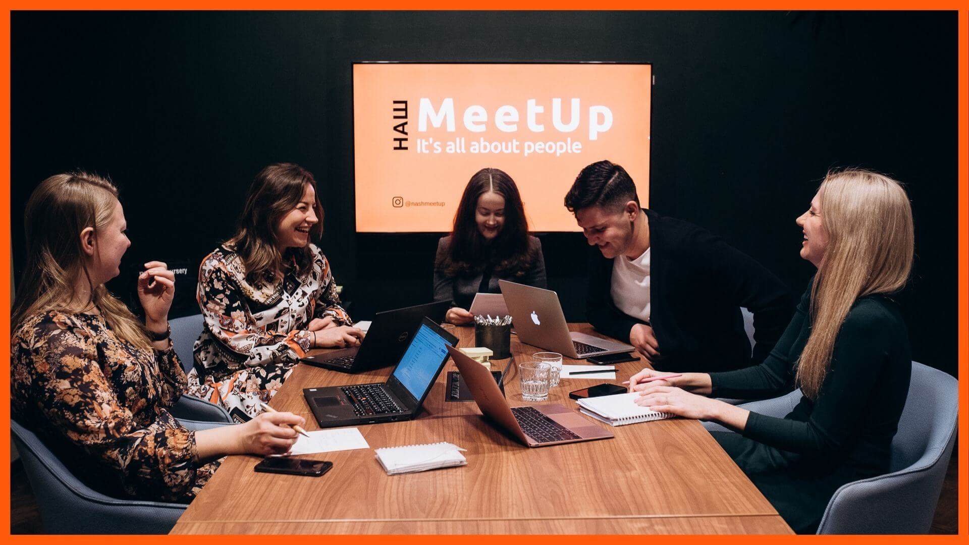 О проекте Наш MeetUp